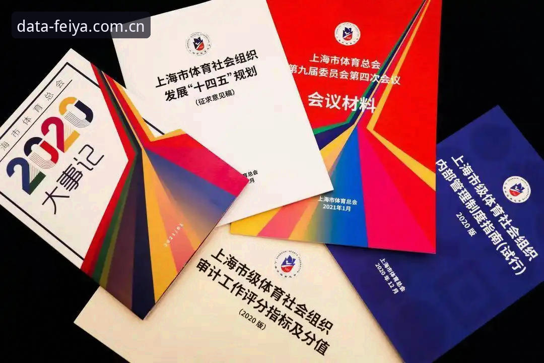 飞亚体育顶级服务对比详解：数据驱动下的专业选择指南