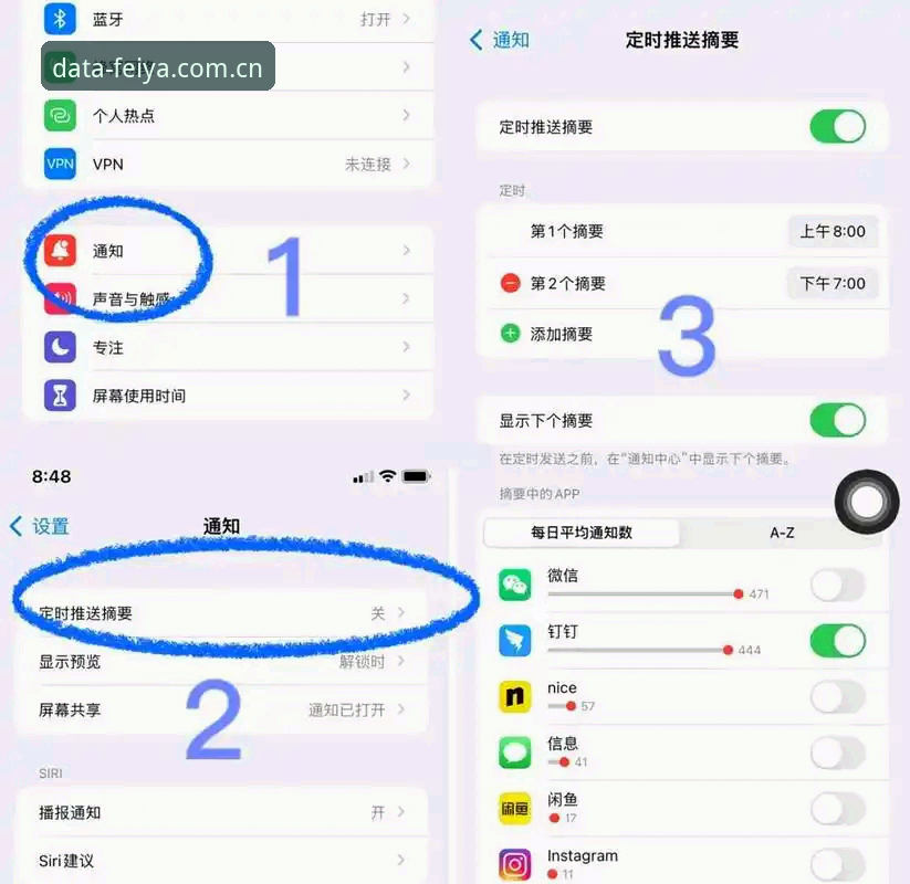 如何用飞亚体育数据平台iOS版解锁赛事分析的隐藏玩法？